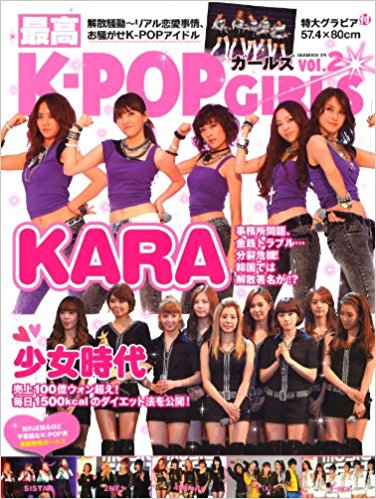 最高k?Pop Girls Vol.2