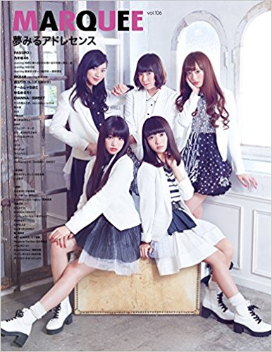 マーキー Vol.106