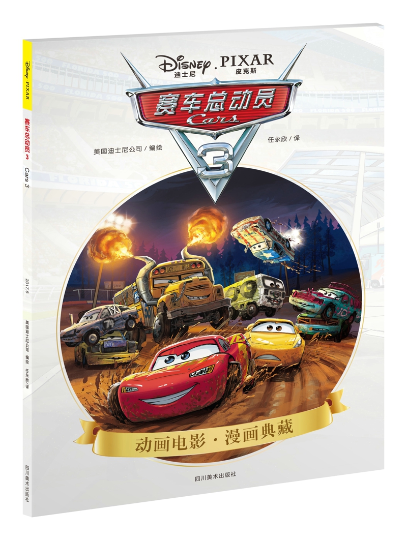 京东动漫卡通历史价格走势图|动漫卡通价格走势图