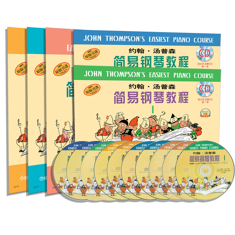 约翰.汤普森简易钢琴教程1-5（附CD十张 套装共五册） mobi格式下载
