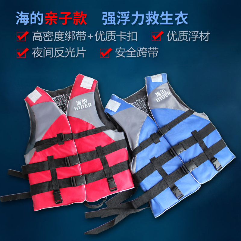 Menboat曼勃HIDER海的浮水衣游泳衣服钓鱼服 成人款均码（蓝色）