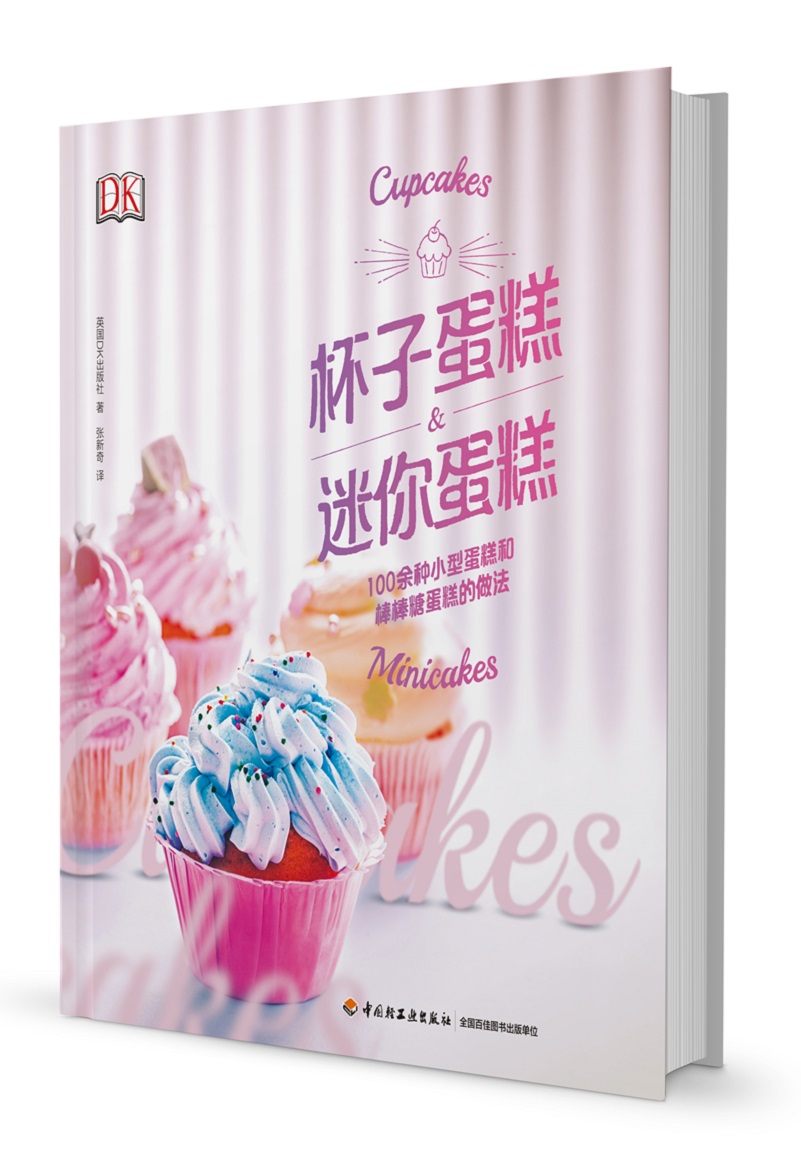 DK杯子蛋糕＆迷你蛋糕