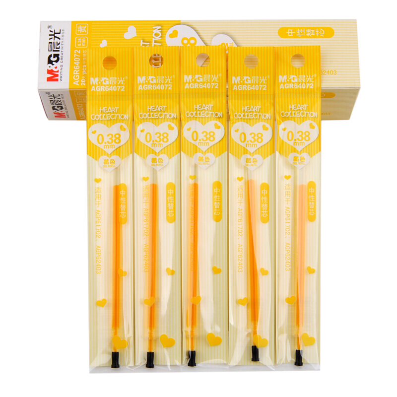 晨光0.38mm彩色 agr64072 全针管水笔芯 替芯20支装 黄色