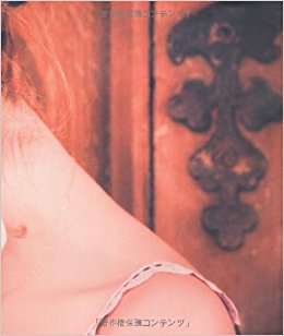 Rinka Sleep Star Photo Book