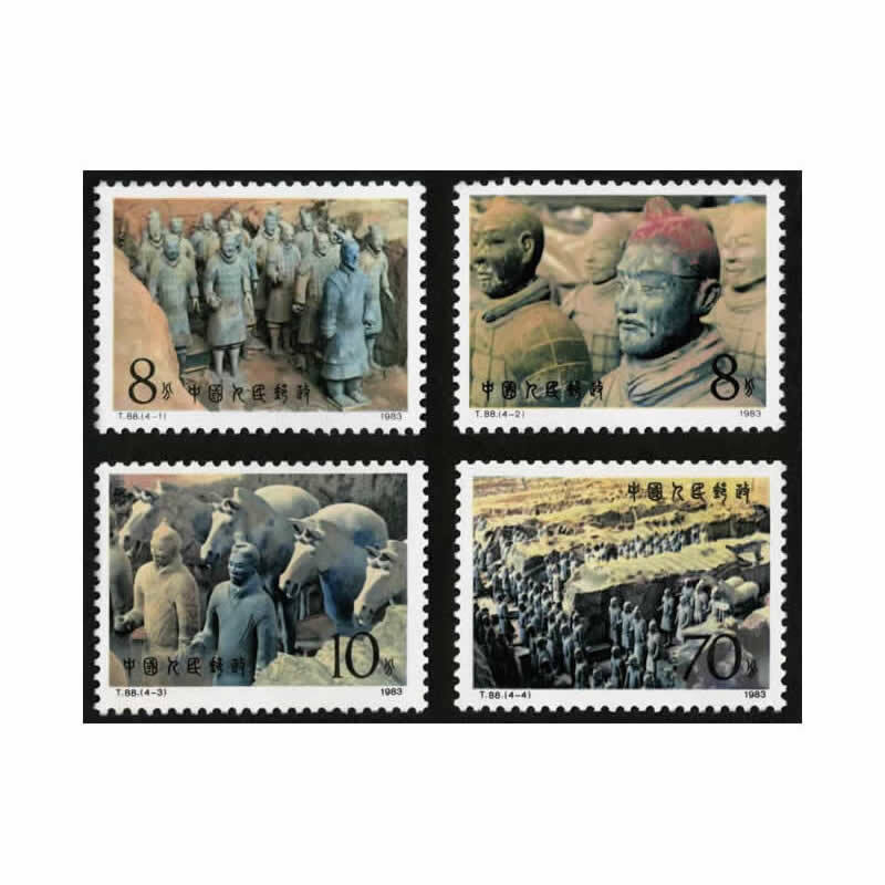 中邮典藏  t88 秦始皇陵兵马俑邮票 邮币