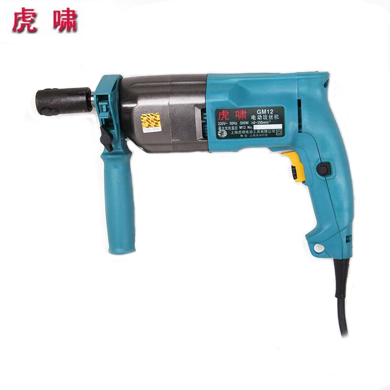 虎啸 gm12手提式电动攻丝机万向 m12手持式攻牙机 gm12整机