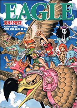 One Piece 尾田栄一郎画集 Color Walk 4