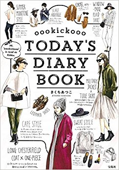 Today’S Diary Book