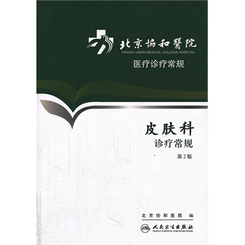 无货