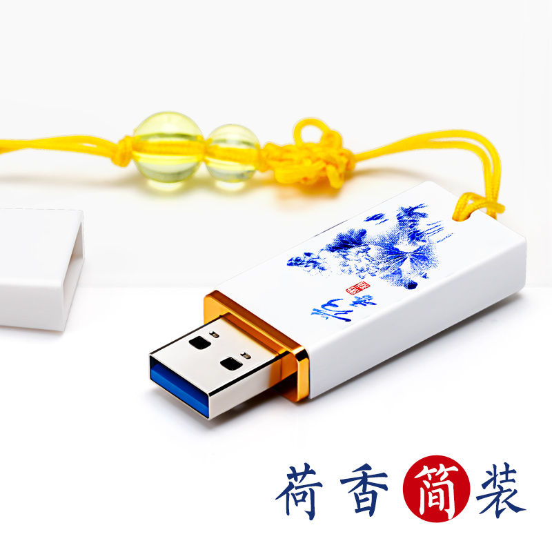 兰科芯 青花瓷高速3.