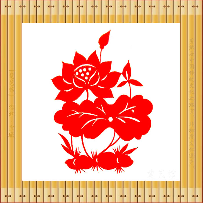 哈曼莱登 荷花剪纸窗花廉政剪纸画莲藕装饰画玻璃贴儿童教学简单作品