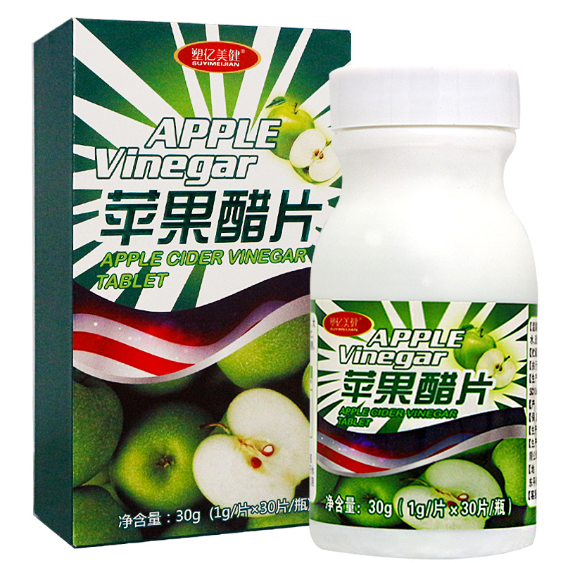 三禾源减肥塑身商品:持续稳定的价格与销量,推荐苹果醋片