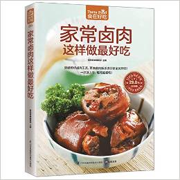 家常卤肉这样做最好吃-食在好吃系列(86)