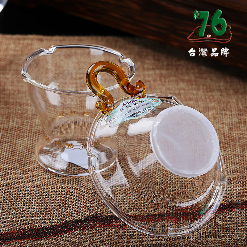 台湾76功夫茶漏茶滤透明玻璃茶具配件滤茶器过滤网茶道创意茶隔 过滤网+网架（茶色手把）