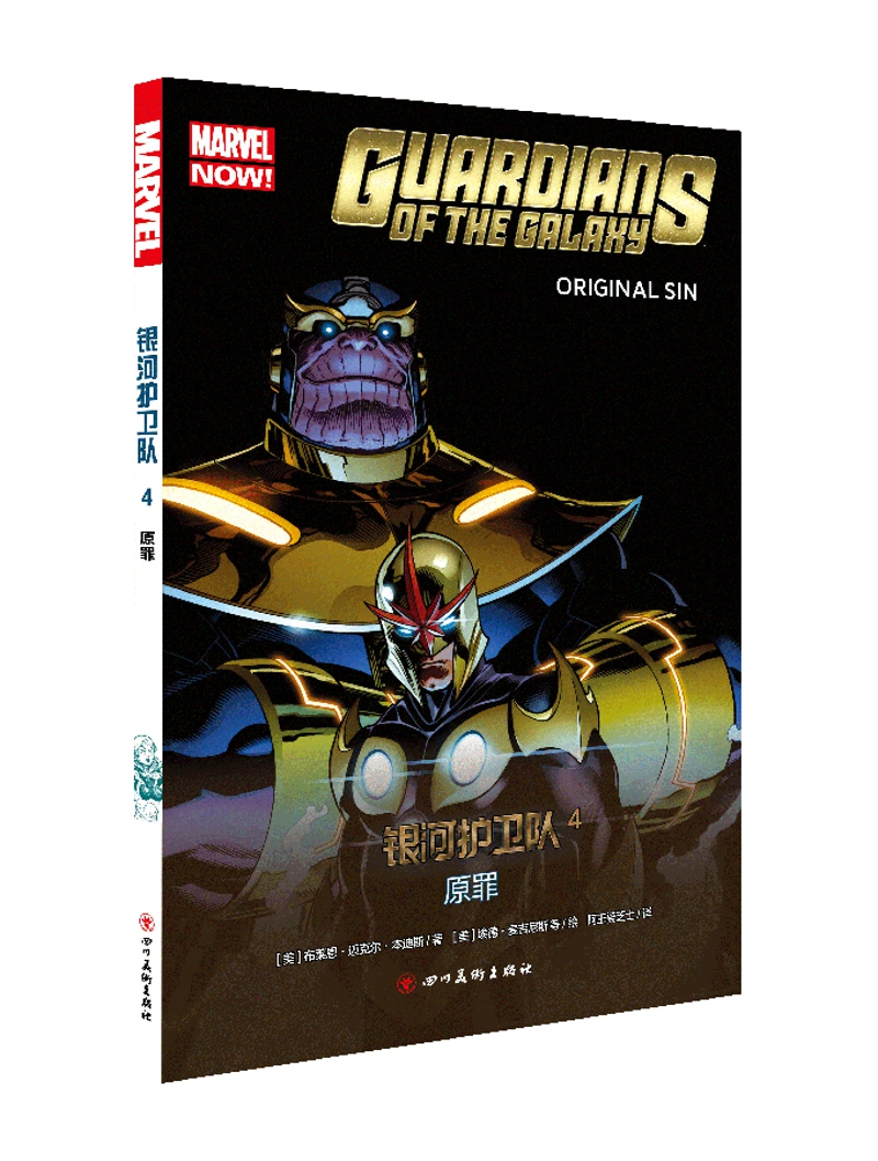 欧美动漫历史价格走势助手|欧美动漫价格比较