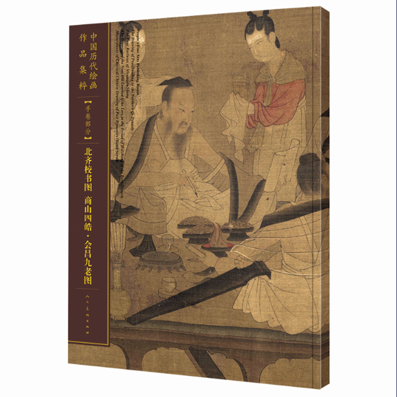 �й������滭��Ʒ����-�־�����-����У��ͼ ��ɽ��𩡤�������ͼ