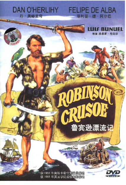 【正版电影】 国外老电影  鲁滨逊漂流记  dvd