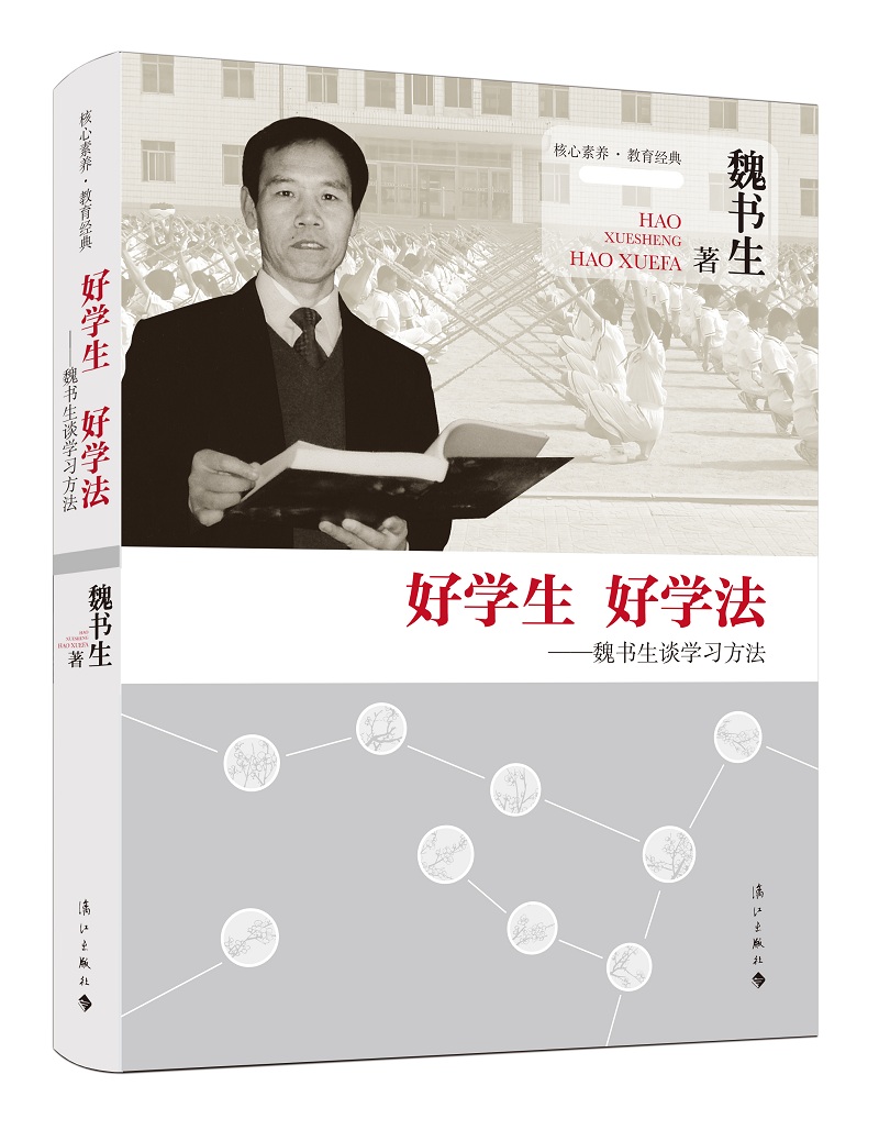 查看京东学习方法报考指南历史价格|学习方法报考指南价格走势