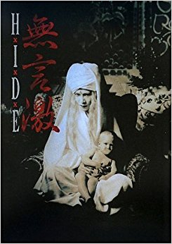 Hide/無言激 ヴィジュアル&ハードショック写真集