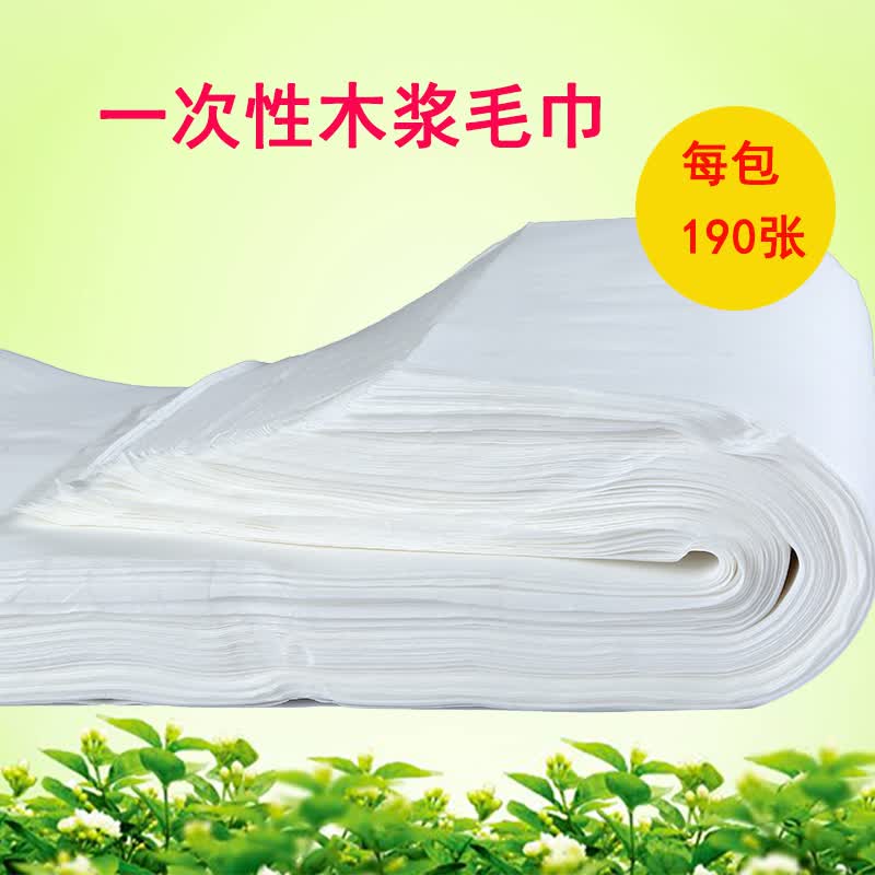 水璟190张一包一次性毛巾足浴足疗巾沐足美甲无纺布木浆布擦脚纸吸水毛巾