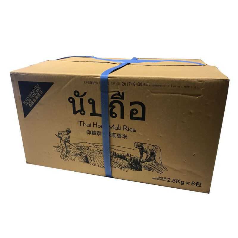 仰慕原装进口泰国香米仰慕牌 泰国大米 茉莉香米2.5kg*8/40斤泰国米原装箱未拆封 仰慕2.5*8高性价比高么？
