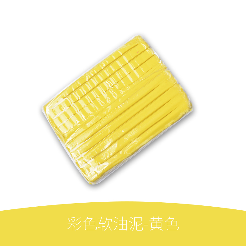 螃蟹王国学生雕塑泥手办油泥 彩色油泥油土工业橡皮泥美术手工软油泥