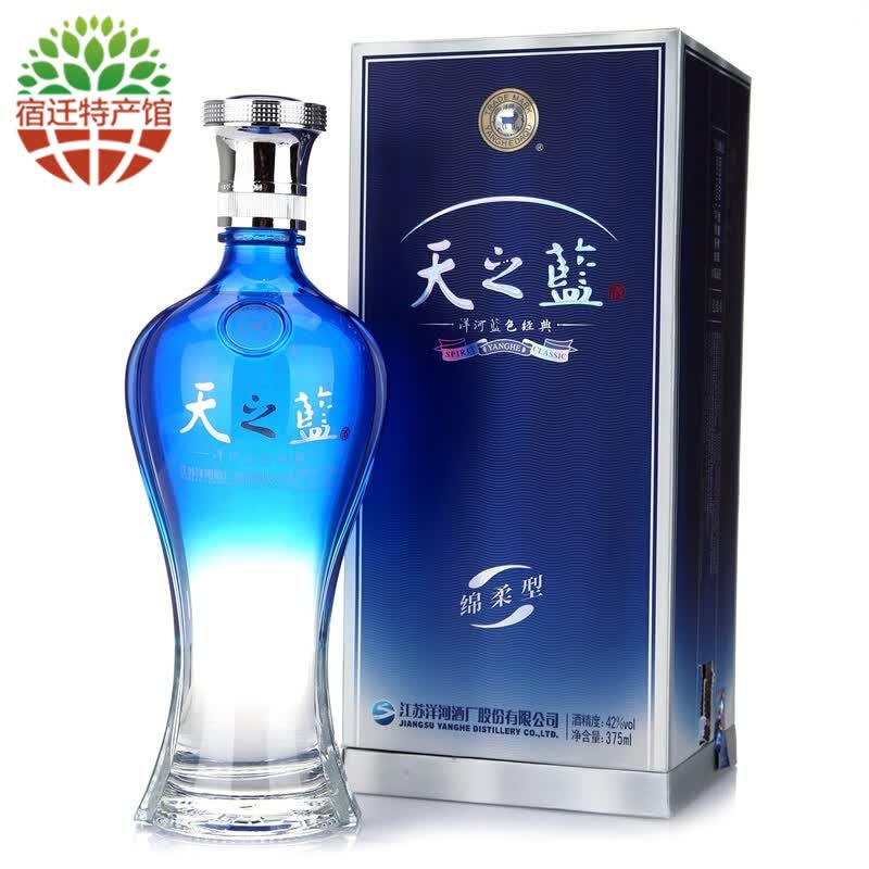42度天之蓝酒多少钱一瓶 天之蓝酒口感怎么样-中国香烟网