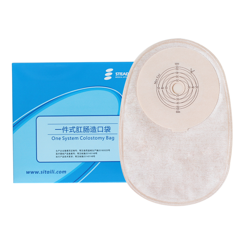 思泰利（STEADLIVE） 一件式肛肠造口袋闭口袋101155一次性造瘘大便袋10片装