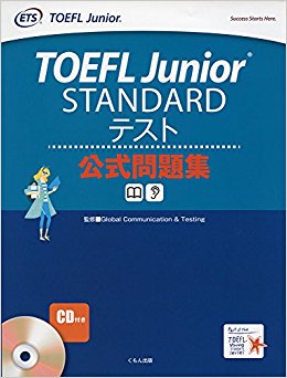Toefl Junior Standar azw3格式下载