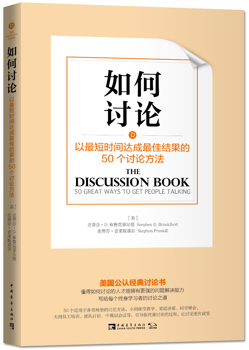 人际与社交如何查历史价格|人际与社交价格比较