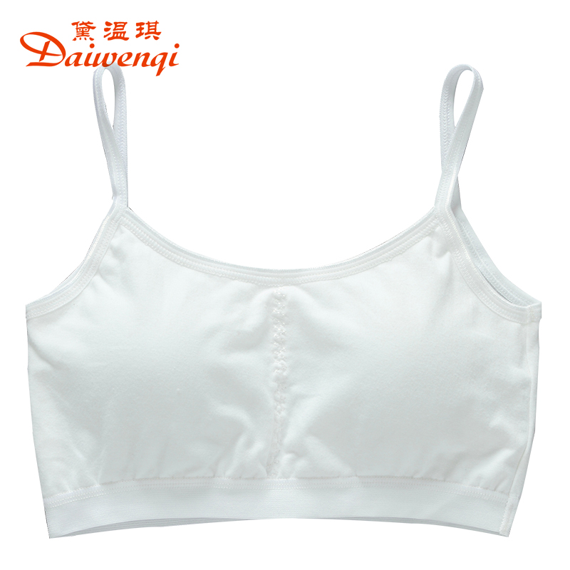 抹胸少女胸罩无钢圈文胸薄款学生运动背心 吊带白色 xl(胸围90-100cm)