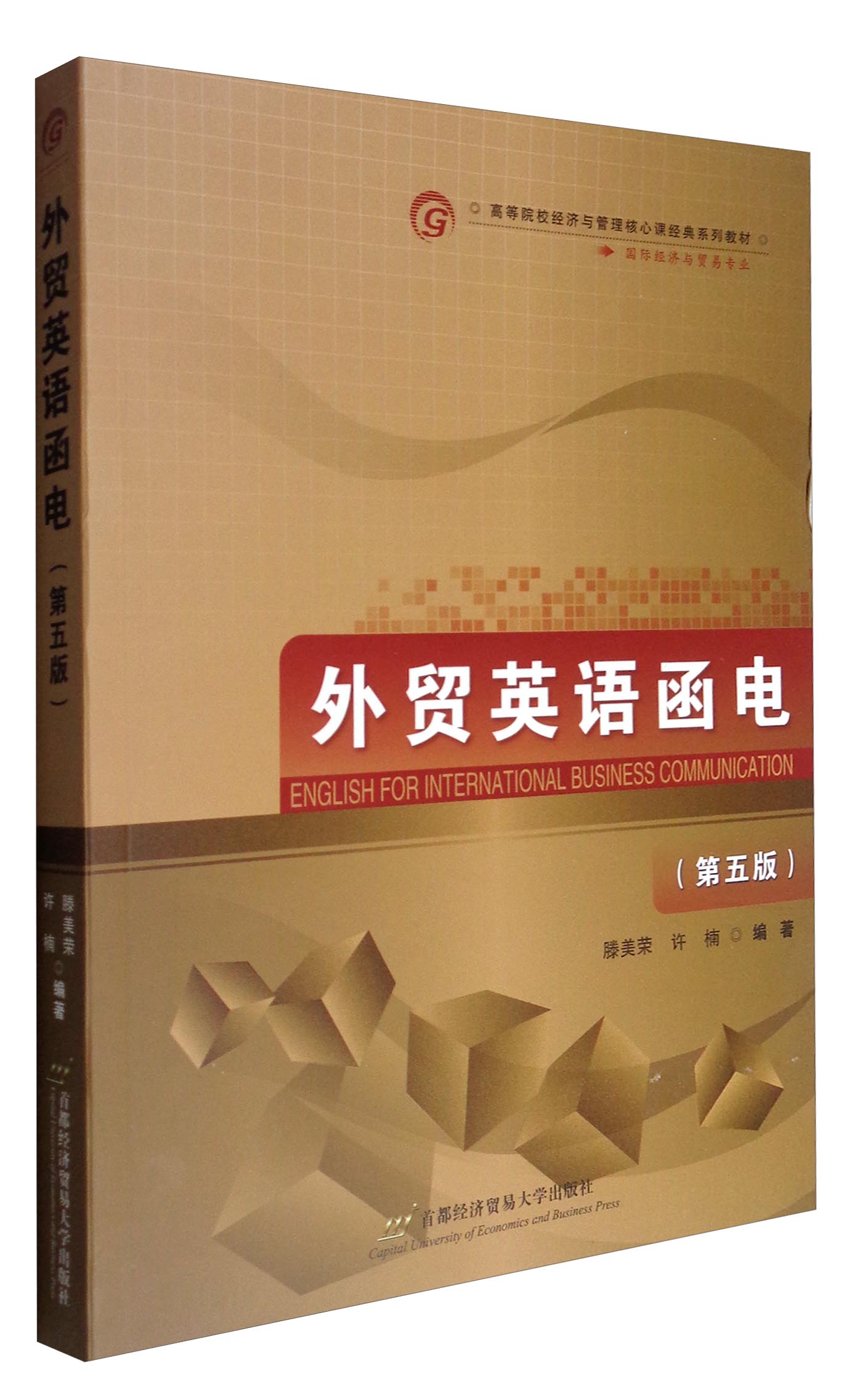 职业行业英语历史价格走势查询|职业行业英语价格走势