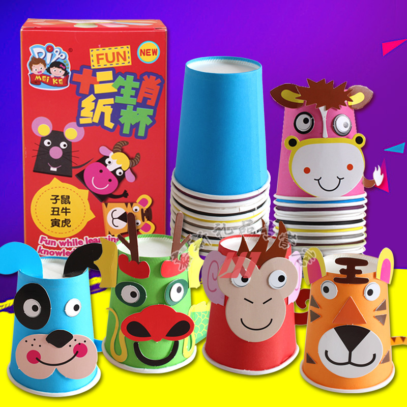 儿童手工制作创意粘贴画幼儿园diy纸杯画套装 十二生肖纸杯套装/1套