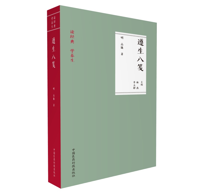 中国医学图书--突显价格走势的最佳选择|哪里可以看到京东中国医学商品的历史价格