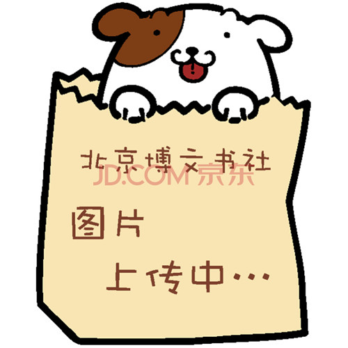 中国近现代书画精品集【精】