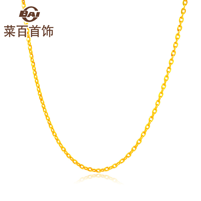 菜百首饰 黄金项链 足金时尚长城链O字女士项链 计价 约2.65克 约40厘米