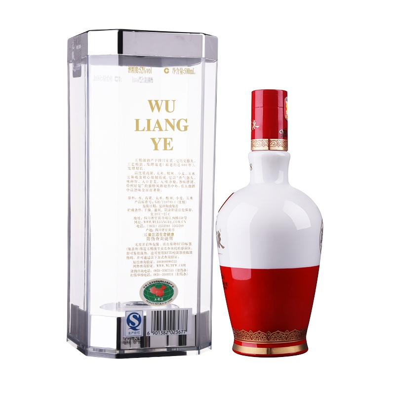 中国酒 五粮液 Wu Liang Ye 未開封 1618 白陶器500ml 中国酒 五粮液 Wu
