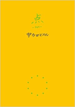 点