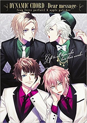 Dynamic Chord From[R
