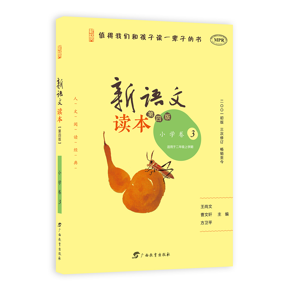 怎样查小学二年级历史价|小学二年级价格比较