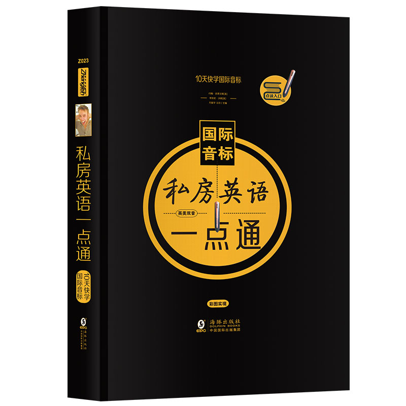 如何知道京东英语口语历史价格|英语口语价格走势