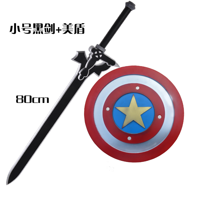 影视表演cos道具模型酒吧装饰男孩玩具剑 黑剑阐释者(小号) 美国队长