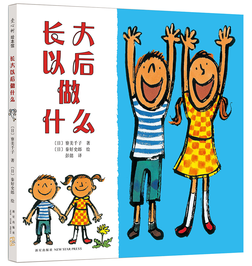 京东图书文具 2023-12-12 - 第6张  | 最新购物优惠券