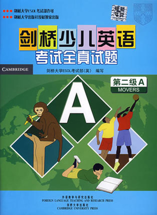 包邮 剑桥少儿英语考试全真试题第二级A 第2 级A