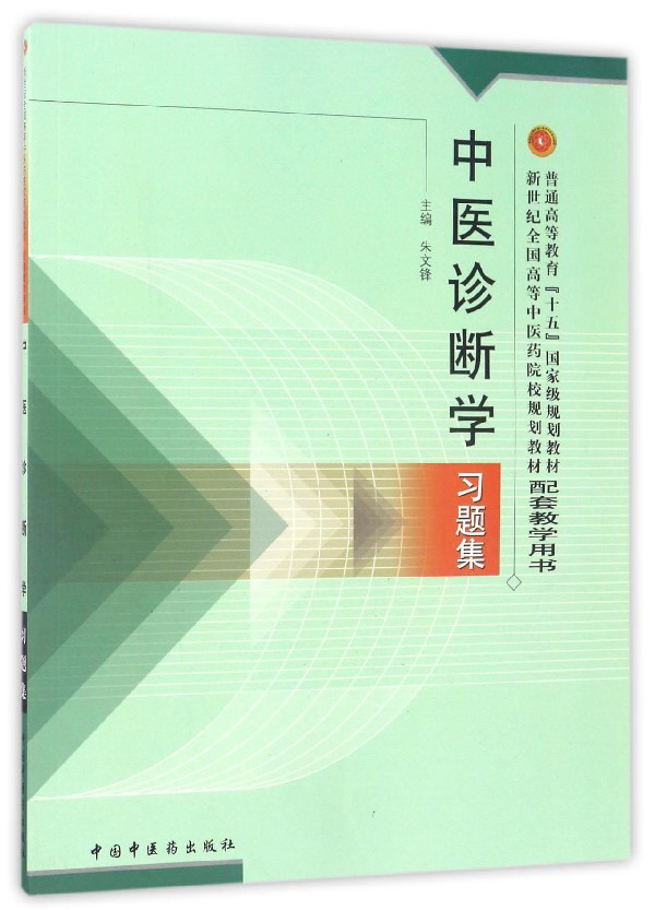 京东大学教材最低价查询平台|大学教材价格走势图