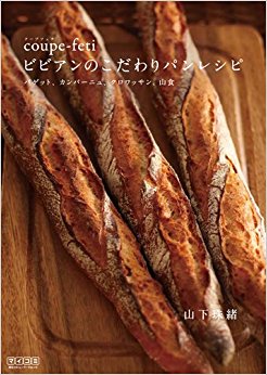 Coupe‐Fetiビビアンのこだわりパ