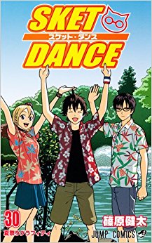 スケット·ダンス 30