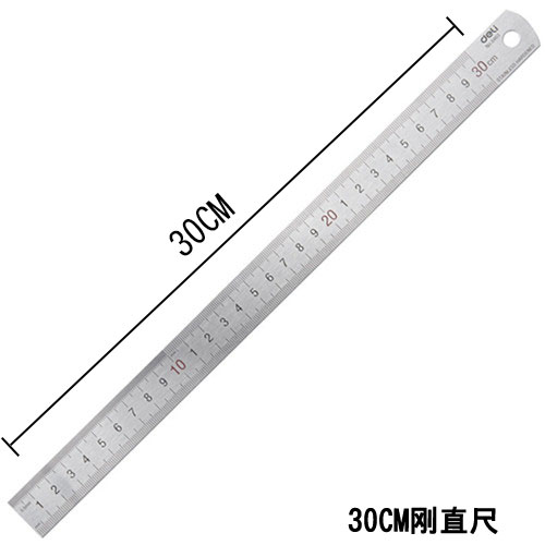 透明直尺 20cm 30cm 40cm  50cm 文具尺子 刻度尺 20厘米 钢直尺30cm