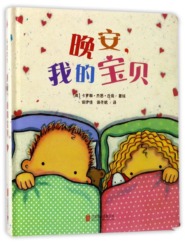 儿童绘本价格历史最低|儿童绘本价格走势图
