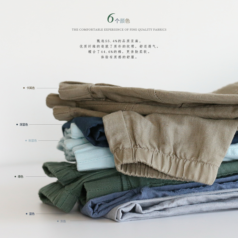 纯一良品（CUNYI）童装儿童休闲裤薄款男童裤子春秋装中大童棉麻长裤男孩亚麻童裤 卡其 140 cm